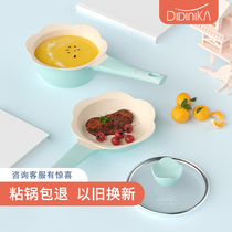 Korea didinika baby food supplement pot Frying and cooking All-in-one baby special multi-function milk pot noodle pot non-stick pan