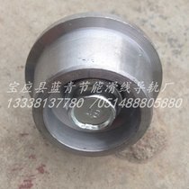 CH-II wrought iron steel wheel I-steel iron wheel H-steel cable pulley replacement wheel