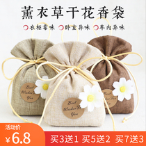 Lavender sachet car wardrobe sachet lasting aroma bedroom deodorant bag car Wormwood fragrance lavender bag osmanthus