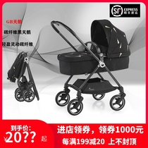 gb good kid swan Tmall swan carbon fiber baby stroller 360 rotating light luxury GB826