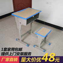 Home Class Table And Chairs Manufacturer Direct Sales Thickening Primary And Middle School Students Can Lift Tutorial Training Training Course Desk Suit