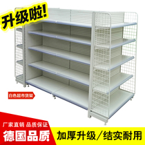Supermarket Shelf Convenience Store Japanese Shelf Snacks Pharmacy Store Shelf Mother and Baby Hole Backboard Single Double Side Display Shelf