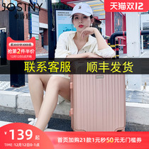 Zhuo Shini luggage female mens boarding case 2021 autumn new trolley suitcase 20 inch 24 inch universal wheel