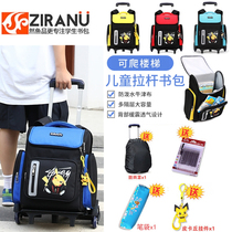 Childrens lever schoolbag primary school boy 1-2-3-6 grade drag schoolbag girl large capacity waterproof climbing building 4