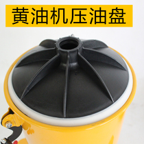 Ke ball flying eagle 12 liters 30 liters 40 liters large capacity pneumatic butter machine pressure oil pan leather bowl oil suction pan rubber ring