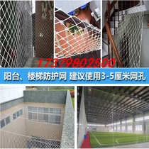 White bag net building windproof net enclosure safety large steel structure nylon net structure large protection isolation flame retardant outside