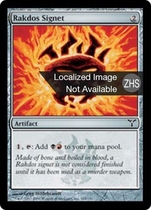 Real Orange] ten thousand Chi-card MTG LTudor Division Impression disputes Simplified Chinese