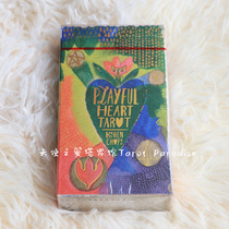 (Spot) Third Edition playful heart tarot childrens interest tarot playing heart tarot card pan