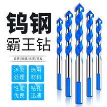 Barking drill multifunctional triangular drill tile concrete glass cement wall ultra-hard alloy perforated drilling bit