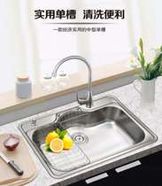 ZBOM Zhibang stainless steel single slot deposit