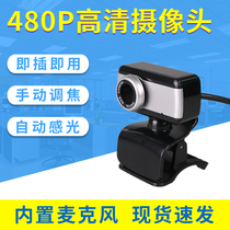 Usb camera with microphone laptop desktop computer external HD camera 480P mini clip