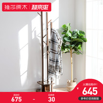  Visha modern coat rack full solid wood walnut color hanger Nordic simple entrance floor shelf