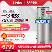 Haier air energy water heater Household 200L liters heat pump intelligent WIFI first-class energy efficiency North-South general L5T