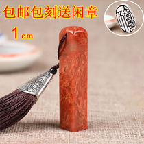 1cm hard pen calligraphy small case fan face heart scribe ceramic name calligraphy seal bag engraved seal script handmade seal carving