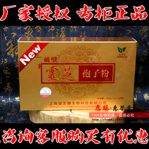 Authentic Yizhi Jian Ganoderma lucidum spore powder Similar to the quality of Agricultural Research Institute Yunzhi Ganoderma lucidum powder Ganoderma lucidum spore powder buy and send