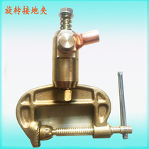 Type C Type 1000A Swivel Ground Clip Pressure Vessel Welding Ground Wire Clamp Pure Copper Buried Arc Welding Ground Wire Pliers Welding Machine Accessories