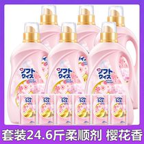 Can be soft and smooth Qingyi cherry blossom clothing care agent 24 6 catties softener and laundry detergent to use Weixin