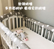 Crib anti-collision strip baby anti-bite strip childrens bed anti-collision anti-bump baby rail bed soft rim