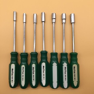 外六角 套筒 螺丝刀 2.5 3 4 4.5 5 5.5 6 7 8 10 12mm 显卡铜柱