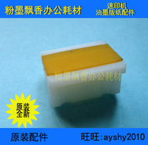 Suitable for Rongda 4300E 4302 4330 6320 6220 pager paper sheet (original)