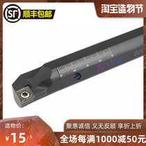 95 degree CNC tool holder inner hole turning tool S07K-SCLCR06 S07K-SCLCL06 Boring tool holder
