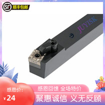 CNC tool lever outer round turning tool MSBNR2525M12 turning tool lever with square blade