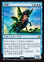 (Leyou card) Magic card Jane mm2 wise strategy