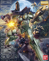 Crown Bliss GUNDAM MODEL MG 1 100 CONCET-X6-1-2 TURN X REVERSE X REVERSE X SPOT