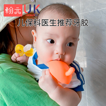 Small mushroom soothing teether flagship store Anti-eating hand artifact molar stick Baby baby banana toy silicone bite glue