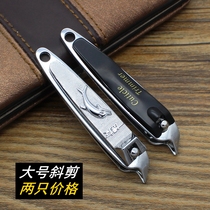 Bo friend large oblique nail clippers adult household oblique scissors large finger scissors two sets
