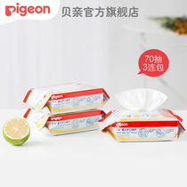 Baby hand-mouth special wet wipes 70 pieces 3 consecutive bags of non-fragrant wet paper towel PL145 (Babi official flagship store)
