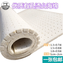 Thickened hot plate sponge hot clothes plate hot plate hot plate sponge pad high quality industrial suction sponge