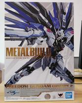  Bandai METAL BUILD MB Gundam SEED Kira Yamato FREEDOM 2 0 Reprint Scheduled