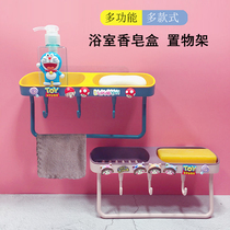 Creative punch-free cute cartoon soap box rack toilet bathroom soap rack double drain wall-mounted