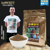 Taizhou Chi Brother Health Material 500g Handmade thrush bird eating wool feed raising sex strong fat bird hopper bird Hopper