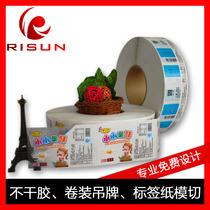 Color waterproof synthetic paper self-adhesive printing roll anti-oil stain label custom-made roll PET sticker customization