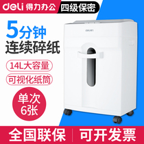 Del 9920 Office Electric Silent Paper Shredder S4 Confidential Commercial Granular Large Automatic Shredder