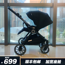 German quality two-way baby stroller high landscape shock absorption four-wheel reclining can sit foldable portable parachute newborns