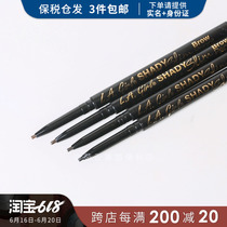 保税仓发L.A. LA GIRL SHADY SLIM 自动免削极细双头眉笔0.08G