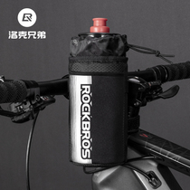 Locke brothers riding water bottle bag seat pole water cup set storage mountain road car outdoor handlebar tote bag reflective