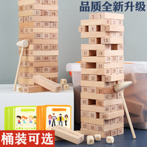 Childrens puzzle stacked Music balance stacked high pumping block laminated pile wooden strip puzzler wood board game toys