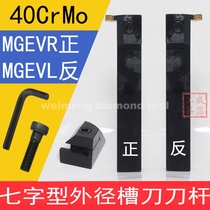The outer diameter of the cao dao MGEVR2020-2 MGEVR2020-3 MGEVL1616-3 4 5 Chloe dedicated