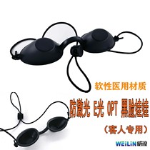 Beauty salon with photon tender skin mask laser beauty light protection blindfold laser eye mask soft patch