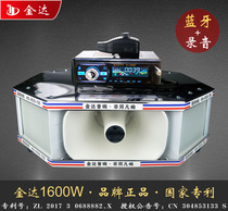 Golden Da Roof Quad advertising loudspeaker Car on-board outdoor flaring Voice Recordings Player Sound