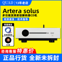 QUAD national capitals Artera solus multifunctional CD machine fever HiFi pre-stage DAC decoder power amplifier