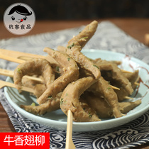 Kwantung cooking commercial ingredients convenience store raw material spicy hot pot meatballs beef incense wing Willow 20 skewers bag 27 yuan
