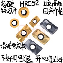 Mold special CNC APMT1135 high hard knife grain head 1604 milling blade fast forward to LNMU0303 Toshiba
