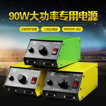 Zhifeng electric screwdriver power transformer 90W high power electric batch voltage stabilizer screwdriver adapter ZF-86LT