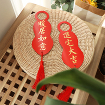 Housewarming supplies New home entrance door small couplet decoration Door lock hanging Moving ceremony into the house pendant