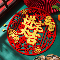  Housewarming decoration New home entering the house Entering the house Daji door sticker door New house entering the moving ceremony decoration supplies